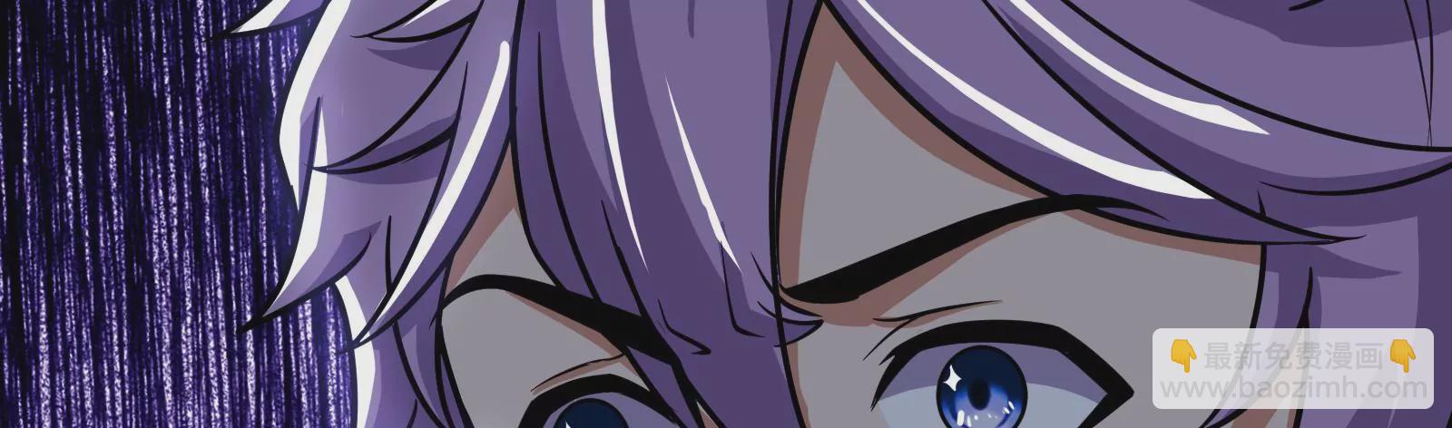 古神遊戲 - 第10話 古神插手(4/4) - 5